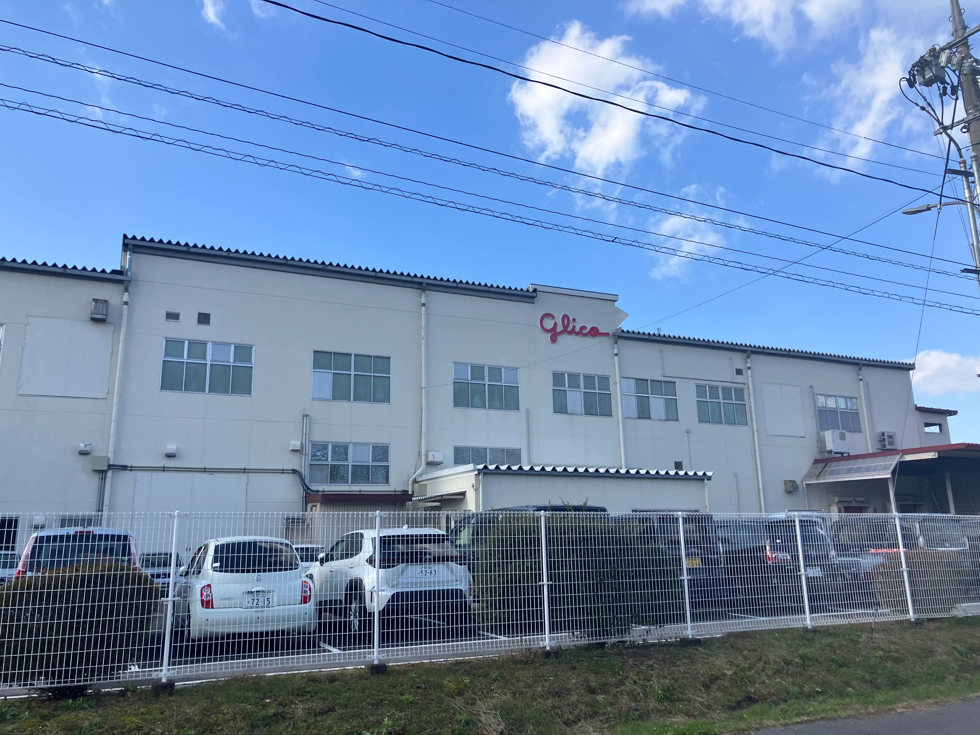 鳥取工場の外観